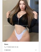 Анкета проститутки Николь - метро Теплый Стан, возраст - 21