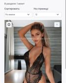 Анкета проститутки Олечка - метро Дмитровский, возраст - 24