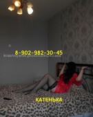 Анкета проститутки Стелла - метро Новокосино, возраст - 38